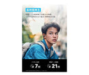 Anker Wireless Earphone Soundcore C40I