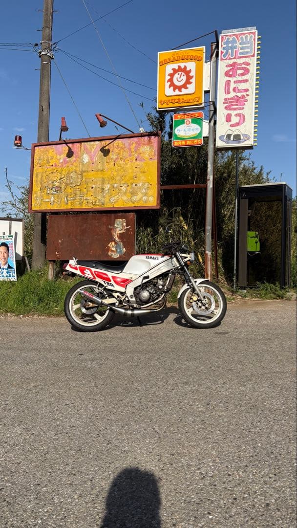 Yamaha Motorcycle Body Tzr125.3Ty.K2Tec