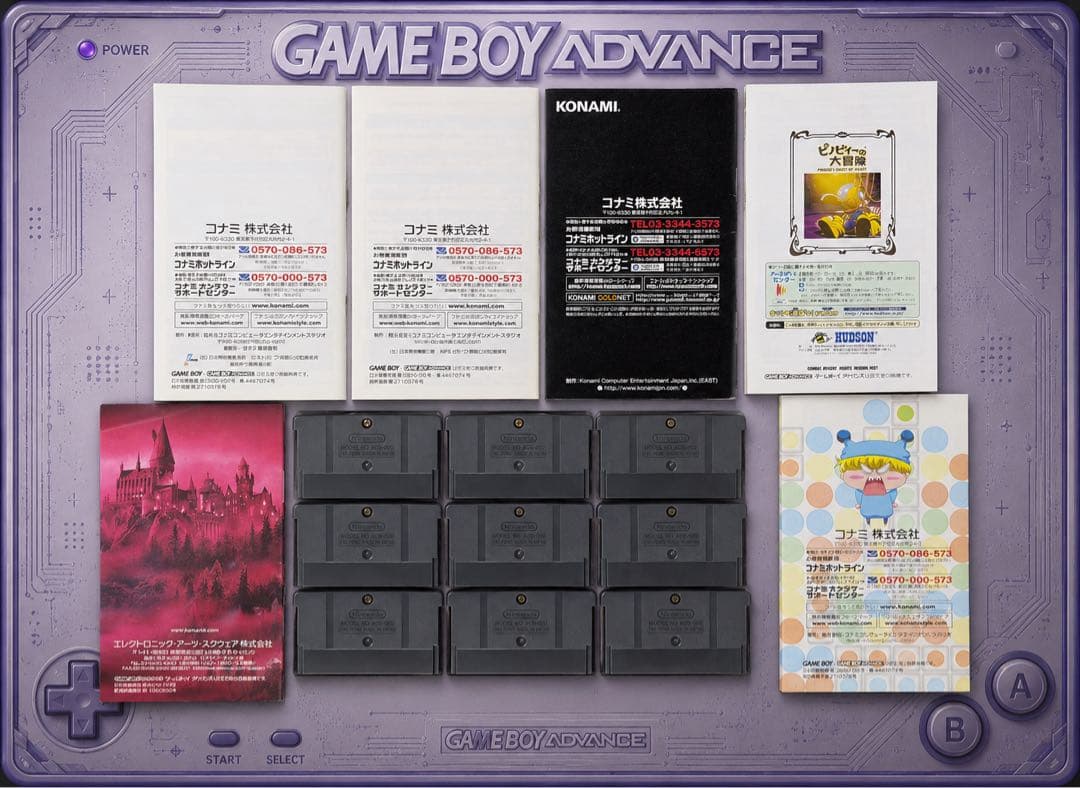Gameboy Advance Games 9