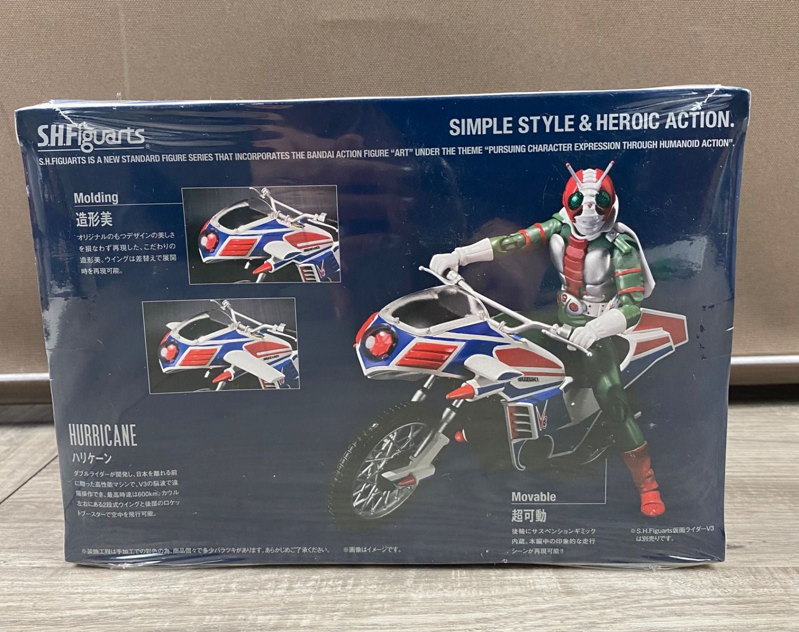 Bandai Kamen Rider S.H.Figuarts V3 26Wk0536