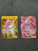 Pok Mon Tcg Trading Card Game Ex Ur Sv2A 151 Sr