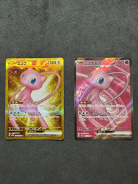 Pok Mon Tcg Trading Card Game Ex Ur Sv2A 151 Sr