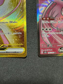 Pok Mon Tcg Trading Card Game Ex Ur Sv2A 151 Sr
