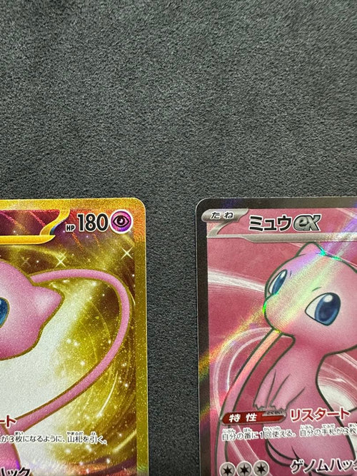 Pok Mon Tcg Trading Card Game Ex Ur Sv2A 151 Sr