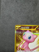 Pok Mon Tcg Trading Card Game Ex Ur Sv2A 151 Sr