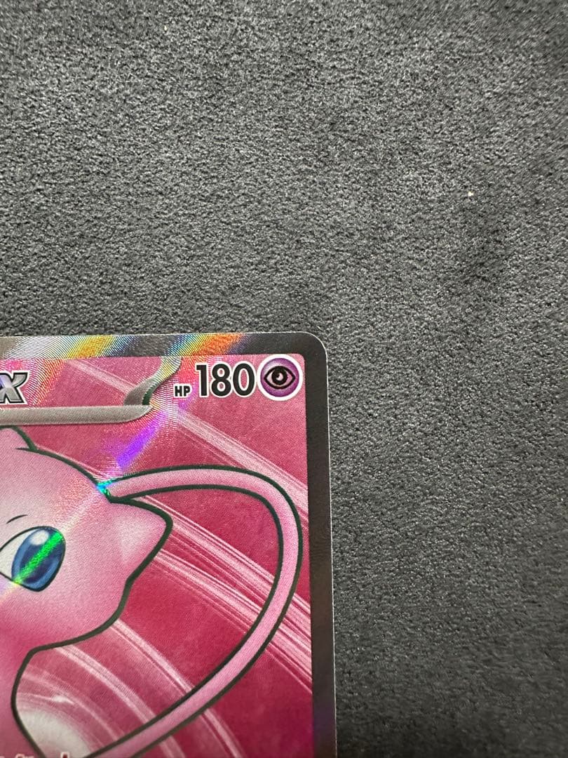 Pok Mon Tcg Trading Card Game Ex Ur Sv2A 151 Sr