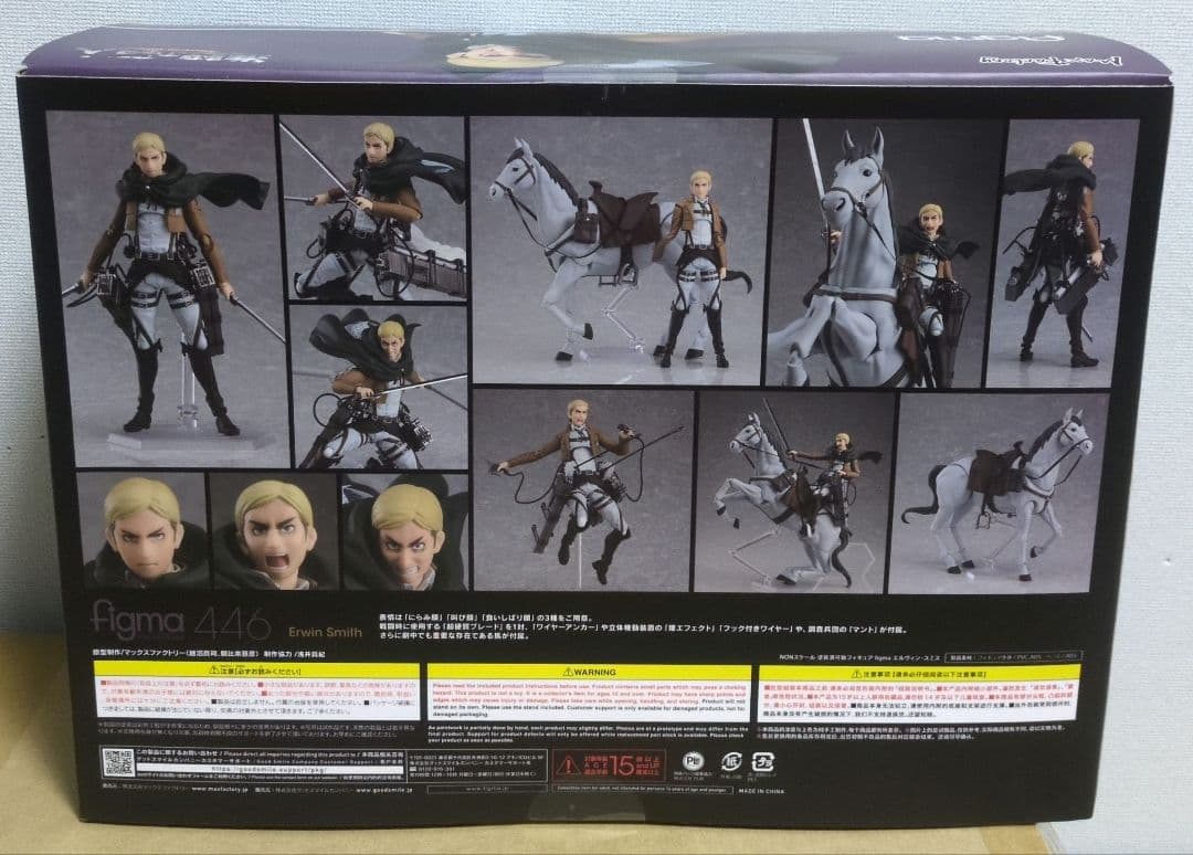 Max Factory Other Figma