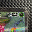 Pokemon Card Game 151 Sar