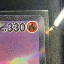 Pokemon Card Game 151 Sar