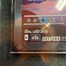 Pokemon Card Game 151 Sar