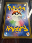 Pokemon Card Game 151 Sar