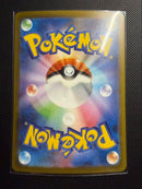 Pokemon Card Game 151 Sar