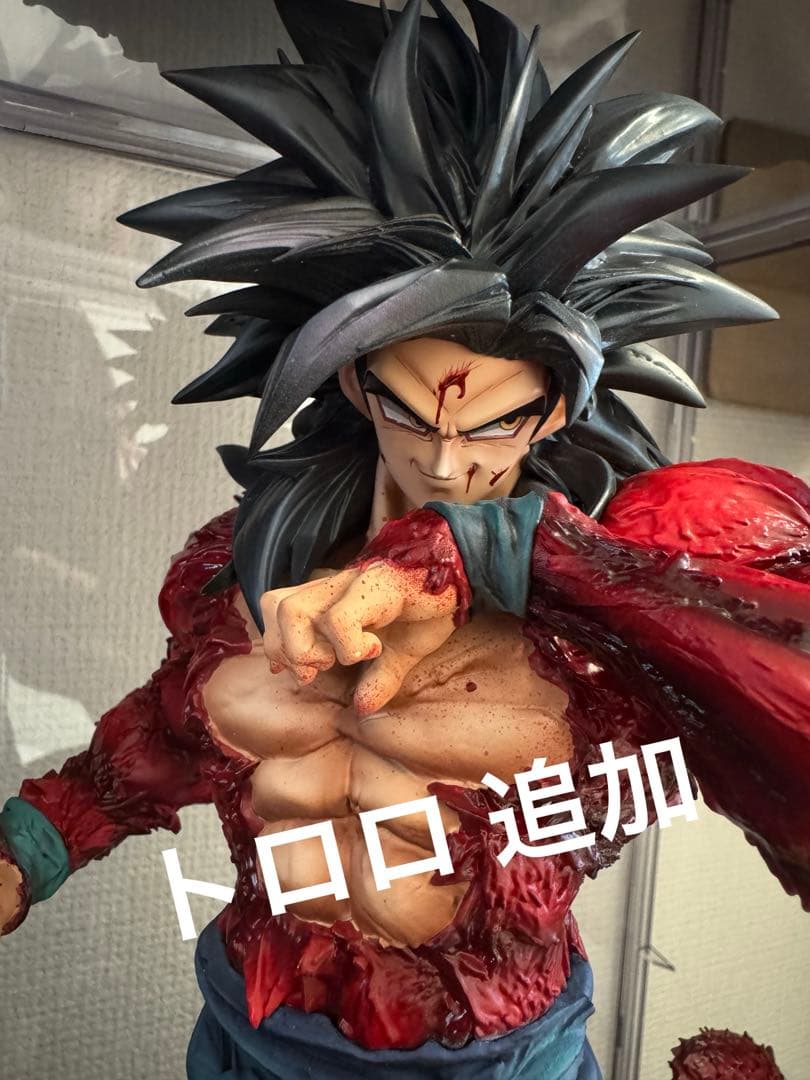 Dragon Ball 4