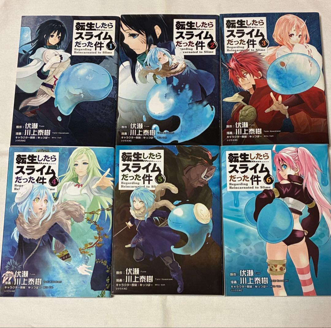Boy'S Manga 1 6
