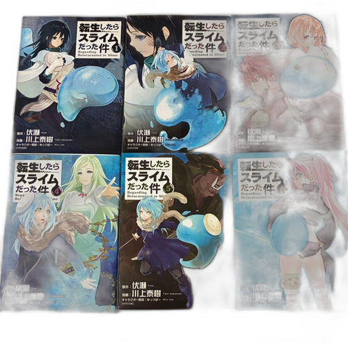 Boy'S Manga 1 6