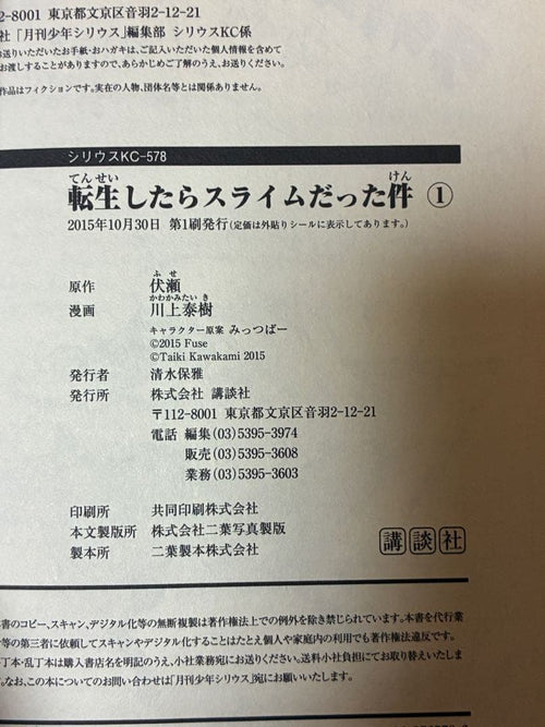 Boy'S Manga 1 6