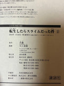 Boy'S Manga 1 6