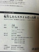 Boy'S Manga 1 6