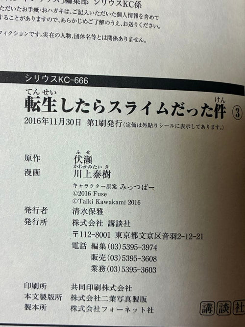 Boy'S Manga 1 6