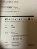 Boy'S Manga 1 6