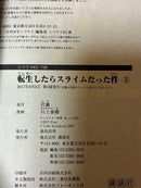 Boy'S Manga 1 6