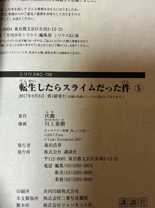 Boy'S Manga 1 6