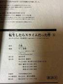 Boy'S Manga 1 6