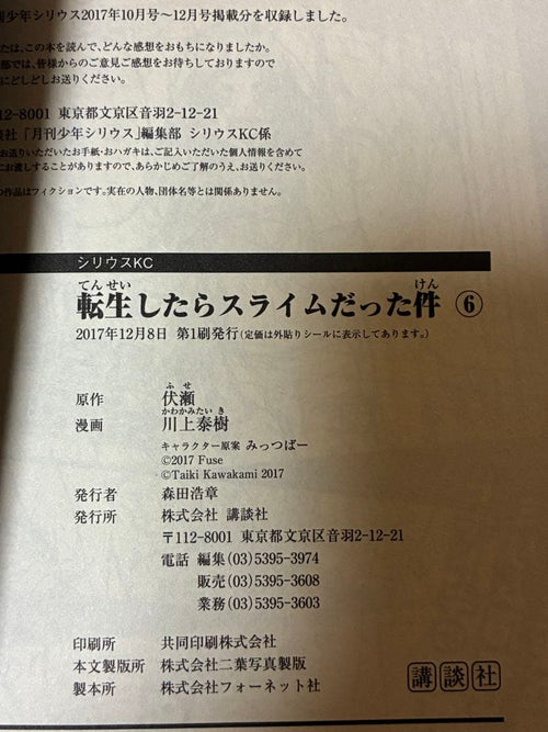 Boy'S Manga 1 6