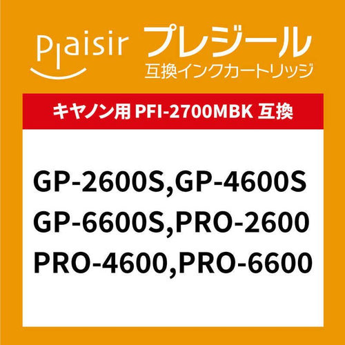 Plaisir Ink Ribbon Pfi-2700Mbk Bpl-Cpfi2700Mb