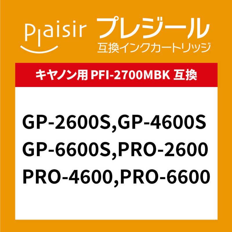 Plaisir Ink Ribbon Pfi-2700Mbk Bpl-Cpfi2700Mb