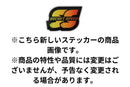 Scarf 250