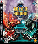 Dha Epa Omega 3 The Eye Of Judgment Biolith Rebellion Ps3