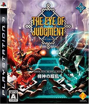 Dha Epa Omega 3 The Eye Of Judgment Biolith Rebellion Ps3