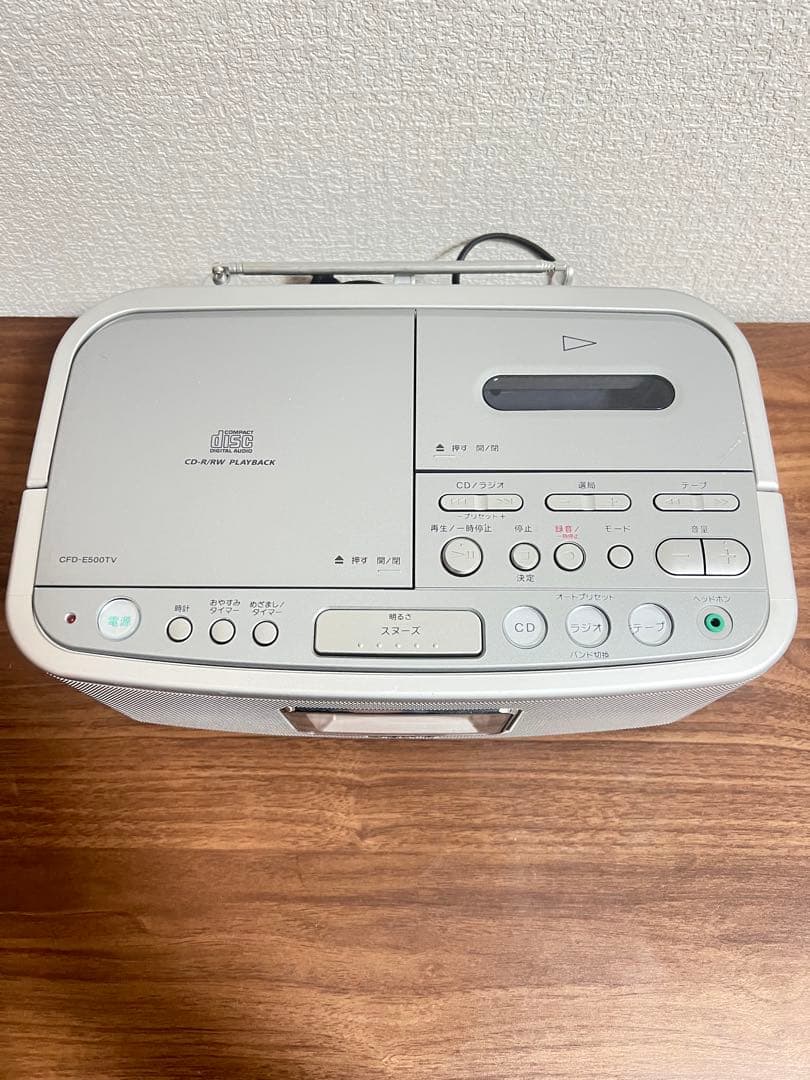 Sony Radio And Boombox Cd