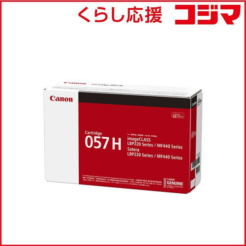 Canon Toner Cartridge Crg-057H