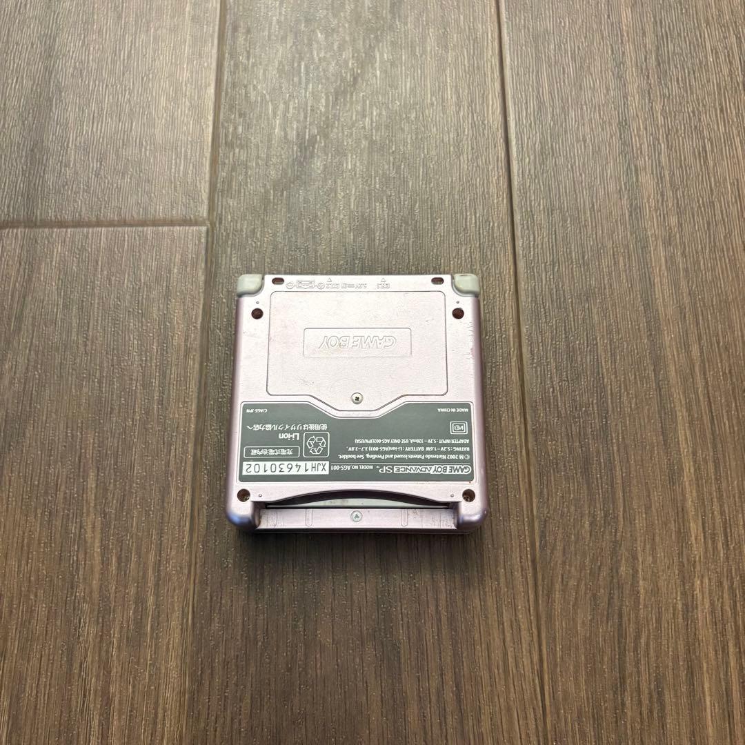 Body (Game Boy) Sp