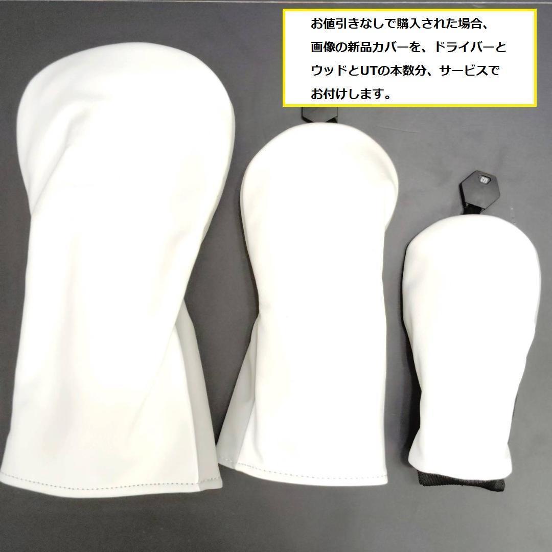 Yamaha Club Set W-2739