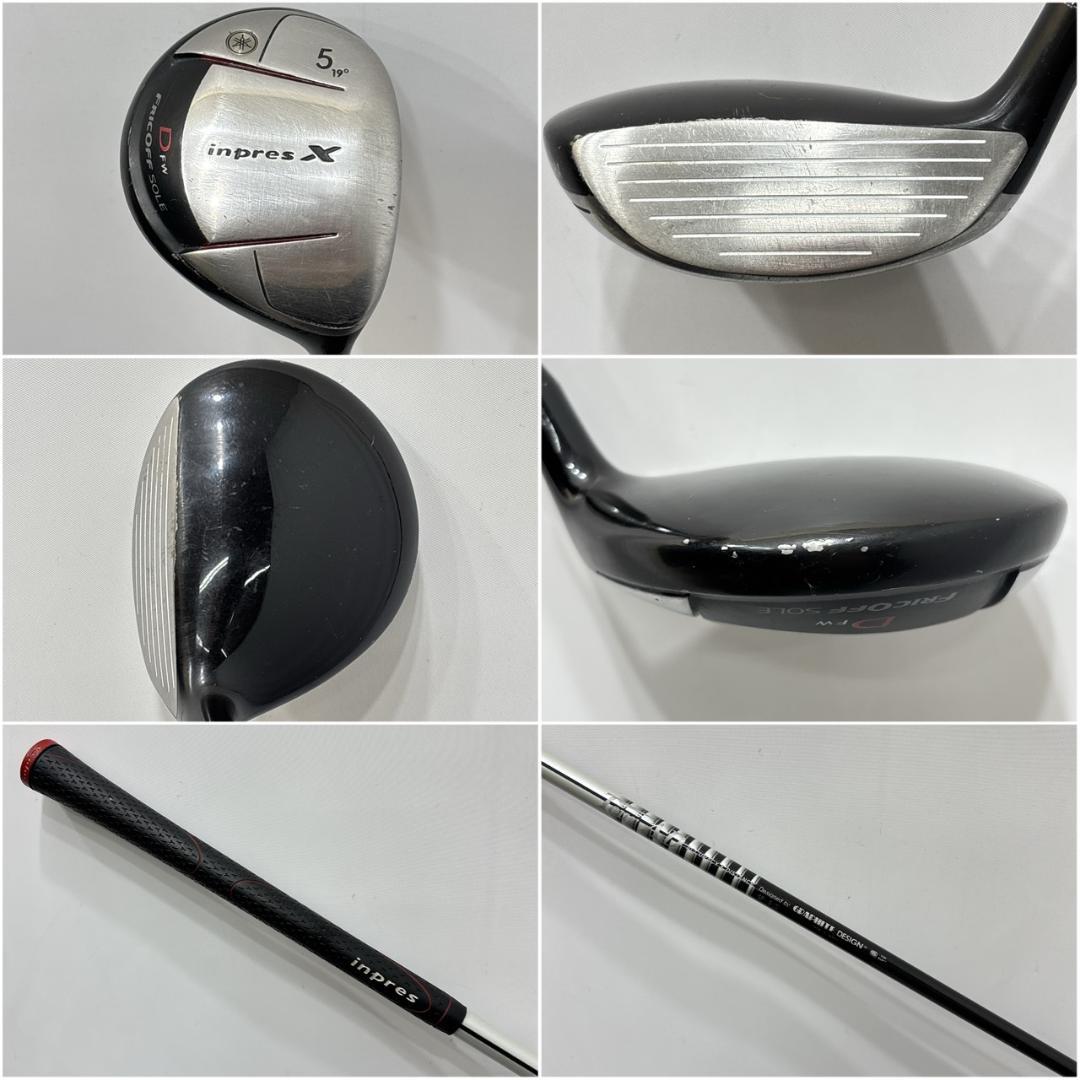 Yamaha Club Set W-2739