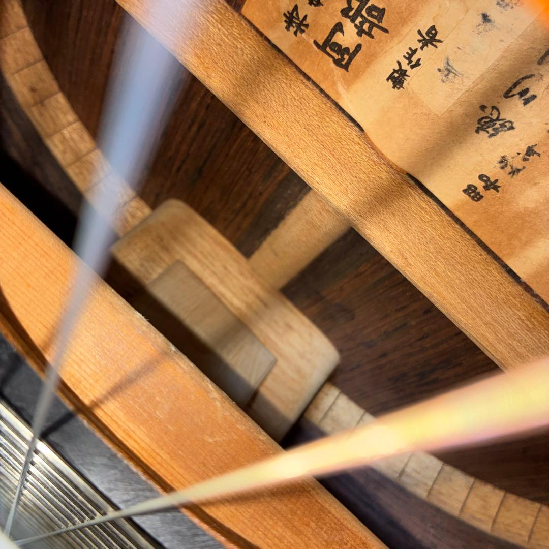 Classical Guitar 44