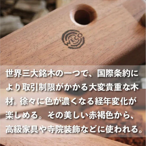 Speaker Weco