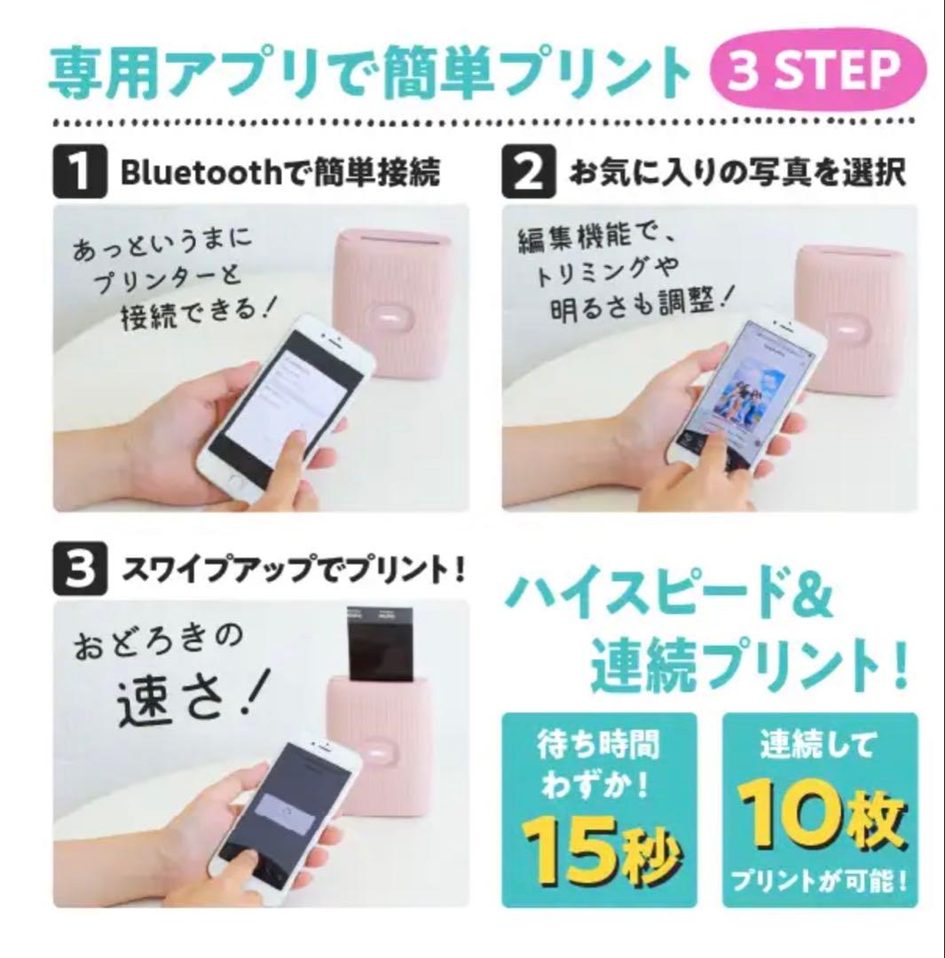Fujifilm Instant Cameras Instax Mini Link2(