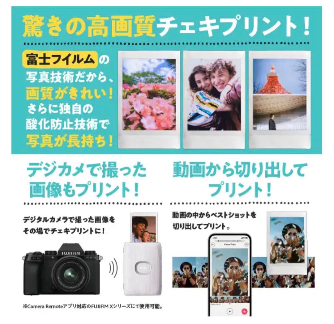 Fujifilm Instant Cameras Instax Mini Link2(