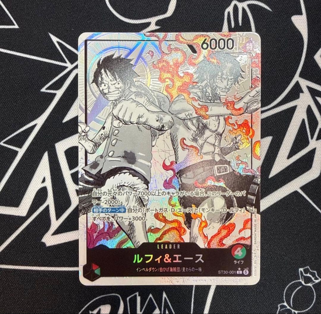 One -Piece Card Game Psa L-P [St30-001]