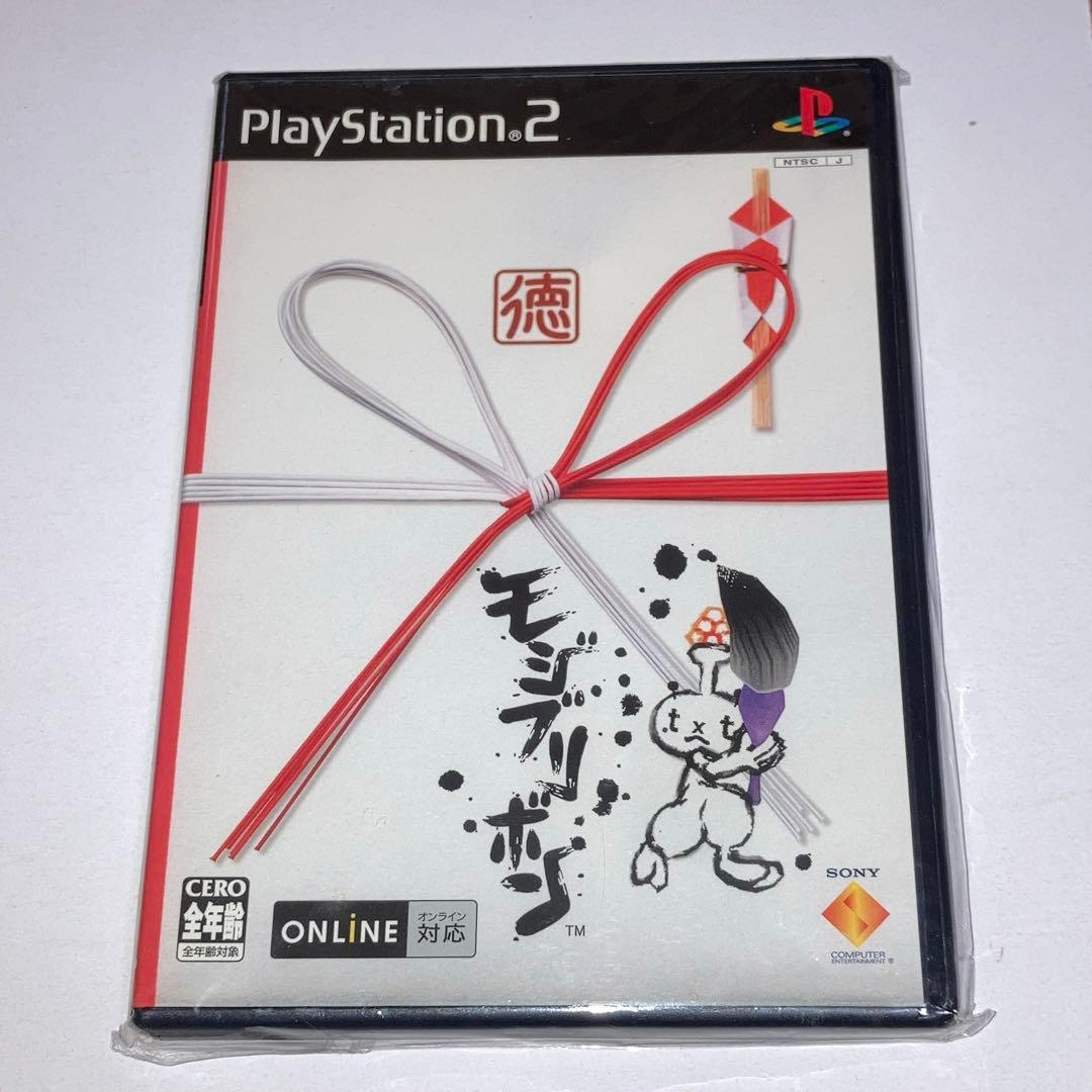 Playstation2 Games Ps2