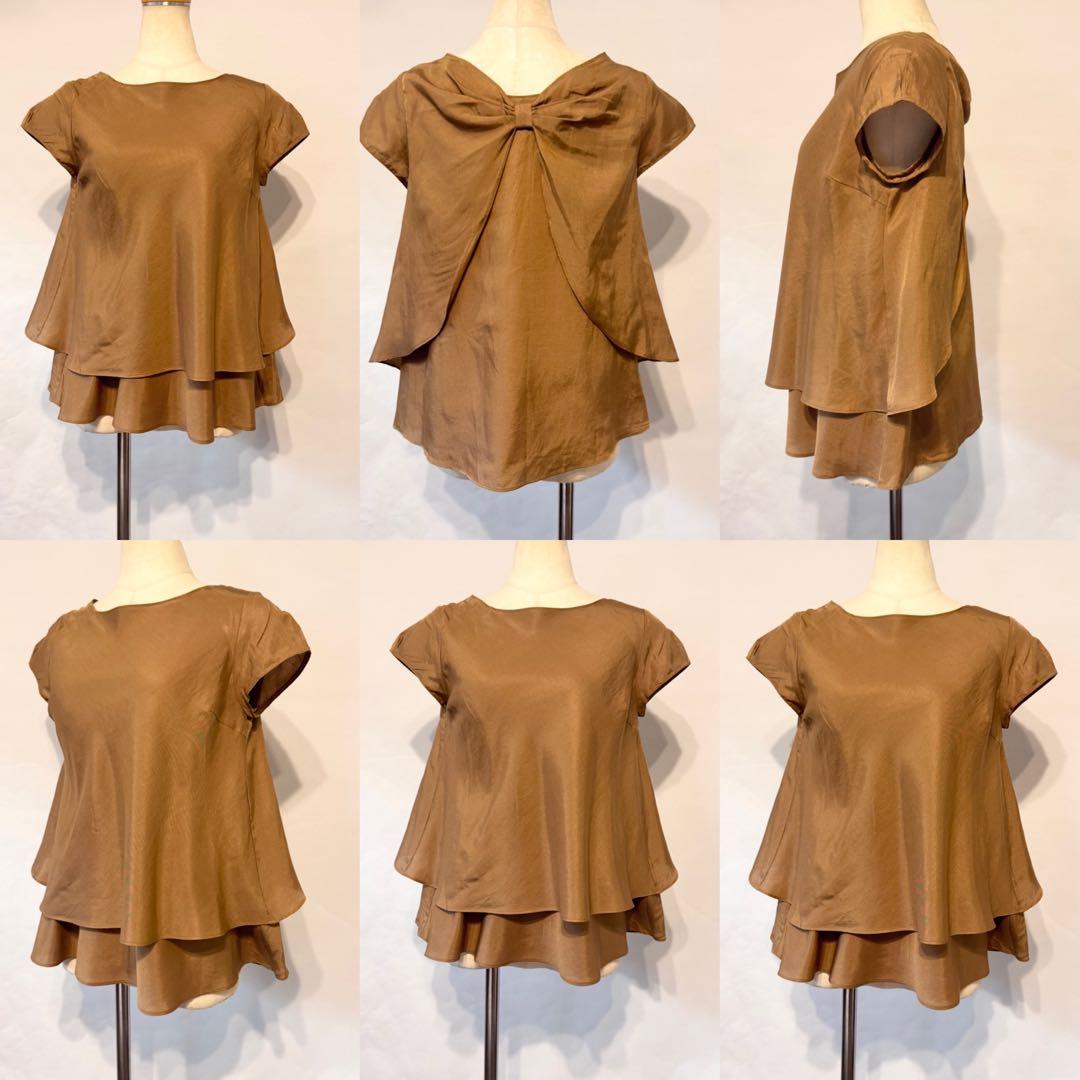 Tomorrowland Short-Sleeve