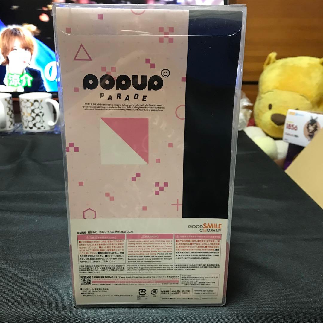 Good Smile Company Other Pop Up Parade