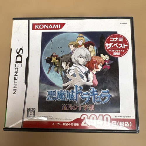 Nintendo Ds Games (Physical)