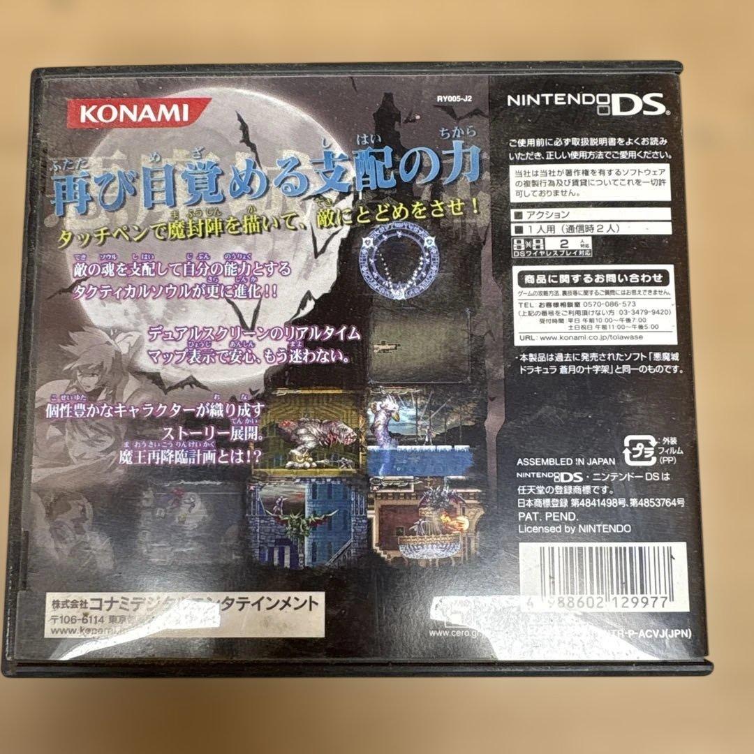Nintendo Ds Games (Physical)