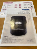 Panasonic Rice Cooker Sr-Cvsx100