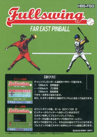 Soft Gb Fullswing